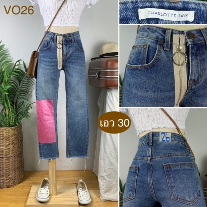 &hearts;️ รหัสVO26 ▪️ป้าย Cherlotte Says  ▪️ เอว 30" สะโพก 36" ต้นขา 20" ▪️เป้า 9" ยาว 33" ปลายขา 6" (นิ้ว)