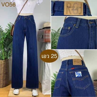 ♥️ รหัสVO56 ▪️ป้าย Gear Jeans  ▪️ เอว 25&quot; สะโพก 35&quot; ต้นขา 21&quot; ▪️เป้า 11&quot; ยาว 42&quot; ปลายขา 8&quot; (นิ้ว)