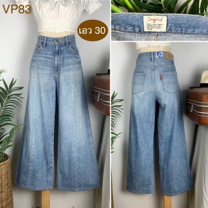 ♥️ รหัสVP83 ▪️ป้าย Ungrid  ▪️ เอว 30&quot; สะโพก 40&quot; ต้นขา 24&quot; ▪️เป้า 11&quot; ยาว 36.5&quot; (นิ้ว)