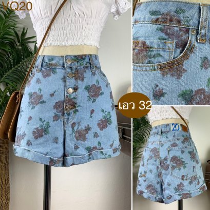 ♥️ รหัสVQ20 ▪️ป้าย BDG  ▪️ เอว 32&quot; สะโพก 41&quot; ต้นขา 24&quot; ▪️เป้า 13&quot; ยาว 13&quot; (นิ้ว)