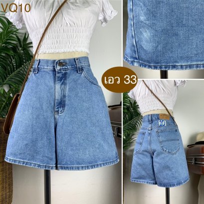 &hearts;️ รหัสVQ10 ▪️ป้าย Riders  ▪️ เอว 33" สะโพก 43" ต้นขา 27" ▪️เป้า 12" ยาว 16" (นิ้ว)