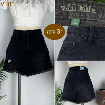 ♥️ รหัสVT83 ▪️ป้าย wild fable  ▪️ เอว 31&quot; สะโพก 40&quot; ต้นขา 26&quot; ▪️เป้า 11.5&quot; ยาว 12.5&quot; (นิ้ว)