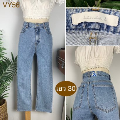 ♥️ รหัสVY56 ▪️ป้าย Limited  ▪️ เอว 30&quot; สะโพก 34-38&quot; ต้นขา 20-23&quot; ▪️เป้า 10.5&quot; ยาว 32.5&quot; (นิ้ว)