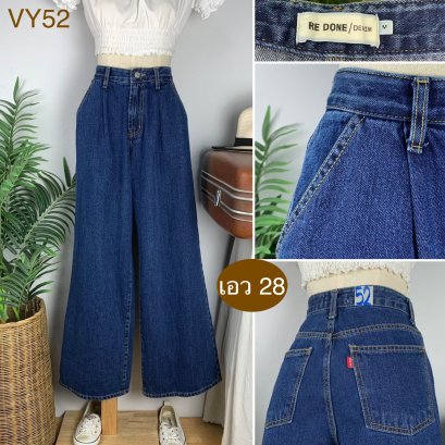 ♥️ รหัสVY52 ▪️ป้าย RE DONE  ▪️ เอว 28&quot; สะโพก 45&quot; ต้นขา 28&quot; ▪️เป้า 12&quot; ยาว 39&quot; (นิ้ว)