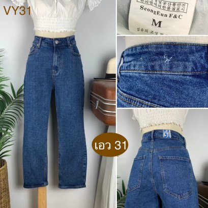 ♥️ รหัสVY31  ▪️ เอว 31&quot; สะโพก 39&quot; ต้นขา 23&quot; ▪️เป้า 11&quot; ยาว 34&quot; (นิ้ว)