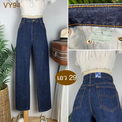 ♥️ รหัสVY94 ▪️ เอว 29&quot; สะโพก 38&quot; ต้นขา 22&quot; ▪️เป้า 10.5&quot; ยาว 40&quot; (นิ้ว)