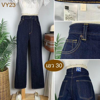 ♥️ รหัสVY23 ▪️ป้าย GU  ▪️ เอว 30&quot; สะโพก 37&quot; ต้นขา 23&quot; ▪️เป้า 12&quot; ยาว 39.5&quot; (นิ้ว)