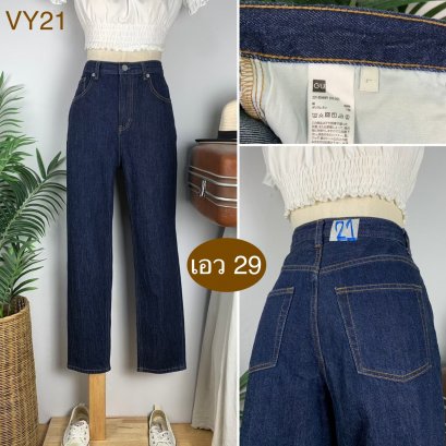 ♥️ รหัสVY21 ▪️ป้าย GU  ▪️ เอว 29&quot; สะโพก 36&quot; ต้นขา 22&quot; ▪️เป้า 11.5&quot; ยาว 37&quot; (นิ้ว)