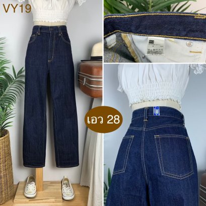 ♥️ รหัสVY19 ▪️ป้าย GU  ▪️ เอว 28&quot; สะโพก 35&quot; ต้นขา 22&quot; ▪️เป้า 11.5&quot; ยาว 38&quot; (นิ้ว)