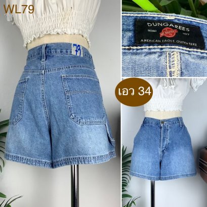 ♥️ รหัสWL79 ▪️ป้าย Dungarees  ▪️ เอว 34&quot; สะโพก 42&quot; ต้นขา 28&quot; ▪️เป้า 11&quot; ยาว 13.5&quot; (นิ้ว)