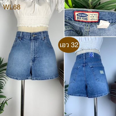 ♥️ รหัสWL68 ▪️ป้าย Old Navy  ▪️ เอว 32&quot; สะโพก 40&quot; ต้นขา 25&quot; ▪️เป้า 10&quot; ยาว 13&quot; (นิ้ว)