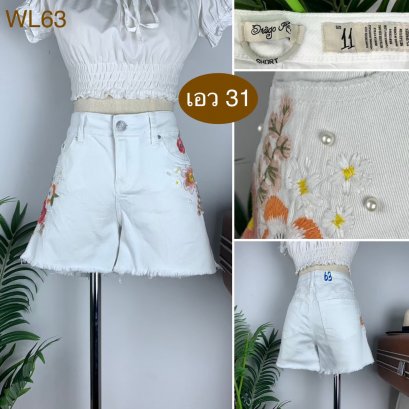 ♥️ รหัสWL63 ▪️ป้าย Indigo Rein  ▪️ เอว 31&quot; สะโพก 36-38&quot; ต้นขา 22-24&quot; ▪️เป้า 9.5&quot; ยาว 13&quot; (นิ้ว)