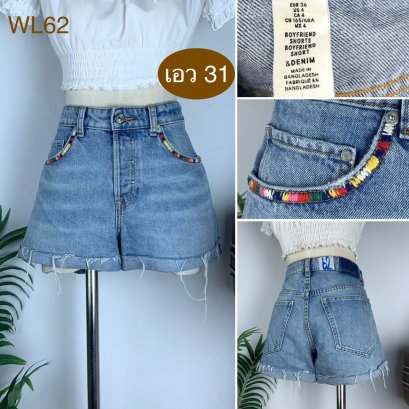 ♥️ รหัสWL62 ▪️ป้าย Denim  ▪️ เอว 31&quot; สะโพก 37&quot; ต้นขา 24&quot; ▪️เป้า 10.5&quot; ยาว 12&quot; (นิ้ว)