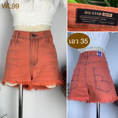 ♥️ รหัสWL99 ▪️ป้าย Big Stat 1974  ▪️ เอว 35&quot; สะโพก 42&quot; ต้นขา 25&quot; ▪️เป้า 10.5&quot; ยาว 11.5&quot; (นิ้ว)