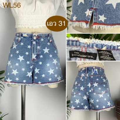 ♥️ รหัสWL56 ▪️ป้าย No Boundaries  ▪️ เอว 31&quot; สะโพก 38&quot; ต้นขา 24&quot; ▪️เป้า 9.5&quot; ยาว 11&quot; (นิ้ว)