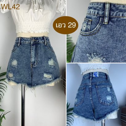 ♥️ รหัสWL42  ▪️ เอว 29&quot; สะโพก 38&quot; ต้นขา 25&quot; ▪️เป้า 11&quot; ยาว 12&quot; (นิ้ว)