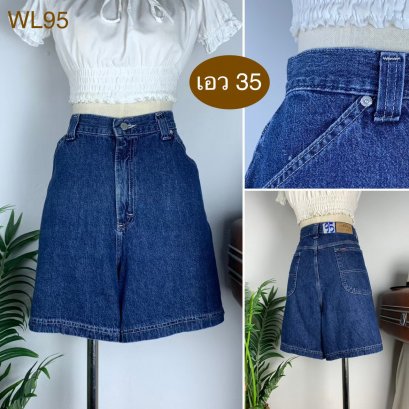 ♥️ รหัสWL95 ▪️ป้าย Riders  ▪️ เอว 35&quot; สะโพก 47&quot; ต้นขา 33&quot; ▪️เป้า 14&quot; ยาว 18&quot; (นิ้ว)