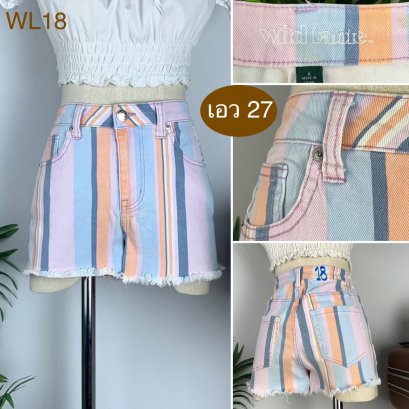 ♥️ รหัสWL18 ▪️ป้าย Wild Fable  ▪️ เอว 27&quot; สะโพก 34-36&quot; ต้นขา 21-23&quot; ▪️เป้า 10&quot; ยาว 11&quot; (นิ้ว)