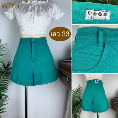 ♥️ รหัสWT64 ▪️ป้าย ICE Fire  ▪️ เอว 33&quot; สะโพก 41&quot; ต้นขา 28&quot; ▪️เป้า 13.5&quot; ยาว 14.5&quot; (นิ้ว)