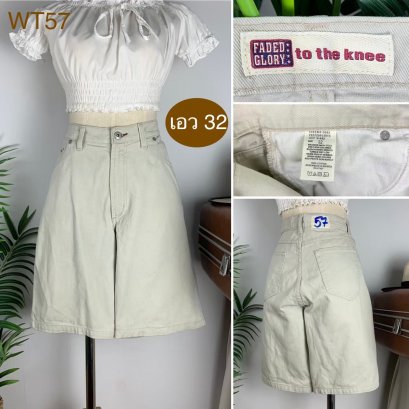♥️ รหัสWT57 ▪️ป้าย Faded Glory  ▪️ เอว 32&quot; สะโพก 43&quot; ต้นขา 26&quot; ▪️เป้า 11.5&quot; ยาว 20&quot; (นิ้ว)