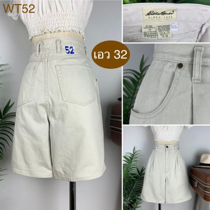 ♥️ รหัสWT52 ▪️ป้าย Eddie Bauer  ▪️ เอว 32&quot; สะโพก 44&quot; ต้นขา 27&quot; ▪️เป้า 13&quot; ยาว 19.5&quot; (นิ้ว)