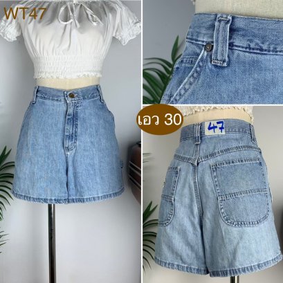 ♥️ รหัสWT47 ▪️ป้าย Lee  ▪️ เอว 30&quot; สะโพก 39&quot; ต้นขา 26&quot; ▪️เป้า 11.5&quot; ยาว 14.5&quot; (นิ้ว)
