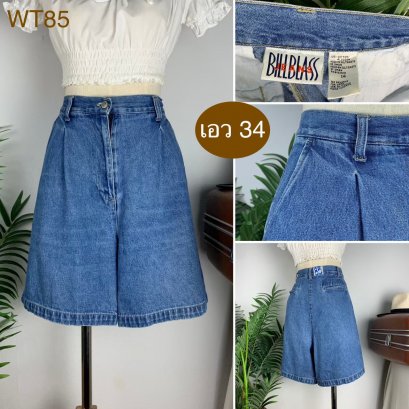 ♥️ รหัสWT85 ▪️ป้าย Bill Blass  ▪️ เอว 34&quot; สะโพก 45&quot; ต้นขา 29&quot; ▪️เป้า 13.5&quot; ยาว 19&quot; (นิ้ว)