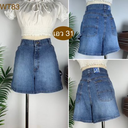 ♥️ รหัสWT83 ▪️ป้าย Riveted  ▪️ เอว 31&quot; สะโพก 37-41&quot; ต้นขา 25-29&quot; ▪️เป้า 12&quot; ยาว 15&quot; (นิ้ว)