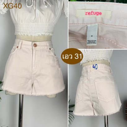 ♥️ รหัสXG40 ▪️ป้าย Refuge  ▪️ เอว 31&quot; สะโพก 38&quot; ต้นขา 24&quot; ▪️เป้า 11&quot; ยาว 12&quot; (นิ้ว)