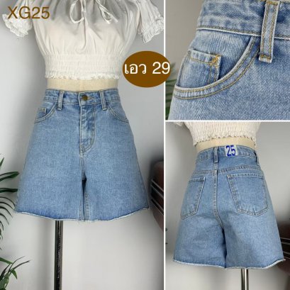 ♥️ รหัสXG25  ▪️ เอว 29&quot; สะโพก 37&quot; ต้นขา 24&quot; ▪️เป้า 10&quot; ยาว 15&quot; (นิ้ว)