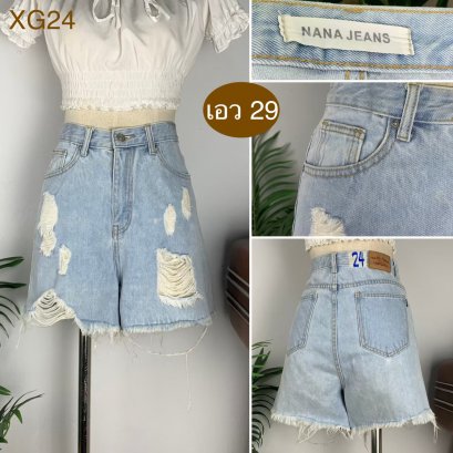♥️ รหัสXG24 ▪️ป้าย Nana Jeans  ▪️ เอว 29&quot; สะโพก 35&quot; ต้นขา 22&quot; ▪️เป้า 12&quot; ยาว 14.5&quot; (นิ้ว)