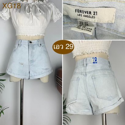 ♥️ รหัสXG18 ▪️ป้าย Forever 21  ▪️ เอว 29&quot; สะโพก 35&quot; ต้นขา 21&quot; ▪️เป้า 10&quot; ยาว 11&quot; (นิ้ว)