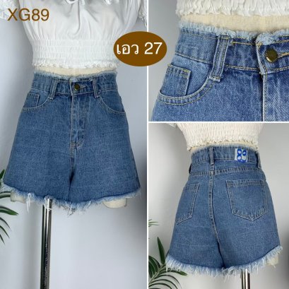 ♥️ รหัสXG89 ▪️ป้าย Heritage  ▪️ เอว 27&quot; สะโพก 34&quot; ต้นขา 23&quot; ▪️เป้า 11.5&quot; ยาว 12&quot; (นิ้ว)