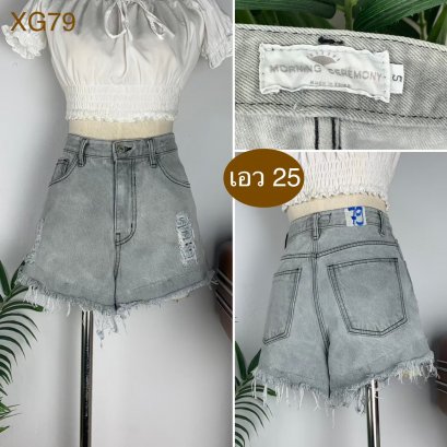 ♥️ รหัสXG79  ▪️ป้าย Morning Ceremony     ▪️ เอว 25&quot; สะโพก 35&quot; ต้นขา 25&quot; ▪️เป้า 12.5&quot; ยาว 12&quot; (นิ้ว)