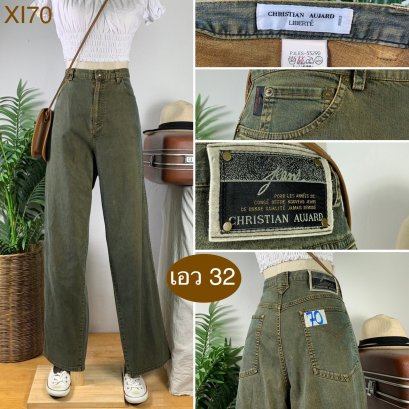 ♥️ รหัสXI70 ▪️ป้าย Corinna Aujard  ▪️ เอว 32&quot; สะโพก 40-43&quot; ต้นขา 25-26&quot; ▪️เป้า 14&quot; ยาว 41.5&quot; ปลายขา 8.5&quot; (นิ้ว)