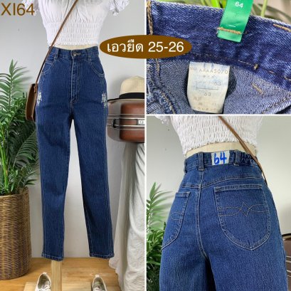 ♥️ รหัสXI64  ▪️ เอวยืด 25-26&quot; สะโพก 33-36&quot; ต้นขา 19-20&quot; ▪️เป้า 12&quot; ยาว 37.5&quot; ปลายขา 5&quot; (นิ้ว)