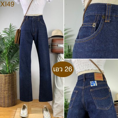 &hearts;️ รหัสXI49 ▪️ป้าย Fast  ▪️ เอว 26" สะโพก 38" ต้นขา 21" ▪️เป้า 11.5" ยาว 40" ปลายขา 7.5" (นิ้ว)