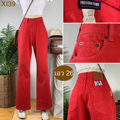 ♥️ รหัสXI39 ▪️ป้าย Free Farm Hand  ▪️ เอว 26&quot; สะโพก 38&quot; ต้นขา 20&quot; ▪️เป้า 11.5&quot; ยาว 42.5&quot; ปลายขา 8.5&quot; (นิ้ว)