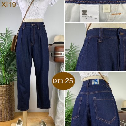 ♥️ รหัสXI19 ▪️ป้าย Gu  ▪️ เอว 25&quot; สะโพก 40&quot; ต้นขา 22&quot; ▪️เป้า 14&quot; ยาว 36.5&quot; ปลายขา 6.5&quot; (นิ้ว)
