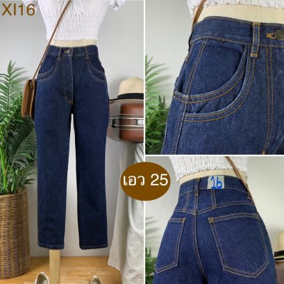 ♥️ รหัสXI16 ▪️ป้าย Potar Joe  ▪️ เอว 25&quot; สะโพก 36&quot; ต้นขา 20&quot; ▪️เป้า 11.5&quot; ยาว 36.5&quot; ปลายขา 5.5&quot; (นิ้ว)