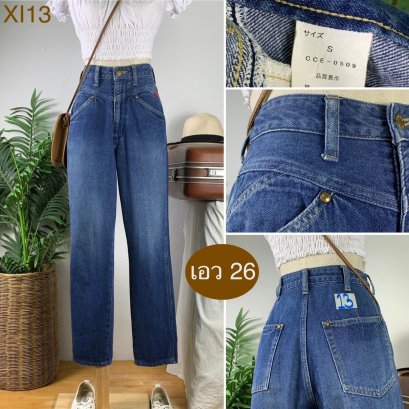 &hearts;️ รหัสXI13 ▪️ป้าย Union Made  ▪️ เอว 26" สะโพก 37" ต้นขา 23" ▪️เป้า 12" ยาว 38" ปลายขา 6" (นิ้ว)
