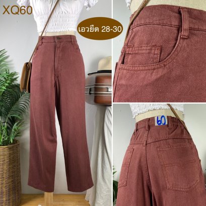 ♥️ รหัสXQ60 ▪️ป้าย High  ▪️ เอวยืด 28-30&quot; สะโพก 38&quot; ต้นขา 24&quot; ▪️เป้า 12.5&quot; ยาว 36&quot; ปลายขา 7.5&quot; (นิ้ว)