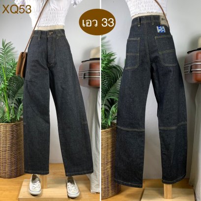 ♥️ รหัสXQ53 ▪️ป้าย Mobstyles  ▪️ เอว 33&quot; สะโพก 41&quot; ต้นขา 25&quot; ▪️เป้า 12&quot; ยาว 40&quot; ปลายขา 8.5&quot; (นิ้ว)