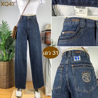 &hearts;️ รหัสXQ47 ▪️ป้าย Good Day  ▪️ เอว 31" สะโพก 38" ต้นขา 24" ▪️เป้า 12" ยาว 41.5" ปลายขา 7.5" (นิ้ว)