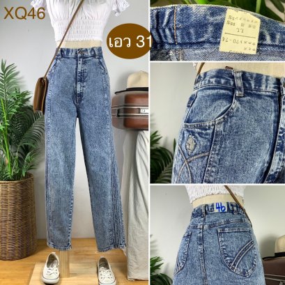 &hearts;️ รหัสXQ46  ▪️ เอว 31" สะโพก 38-40" ต้นขา 23" ▪️เป้า 13" ยาว 38.5" ปลายขา 6" (นิ้ว)