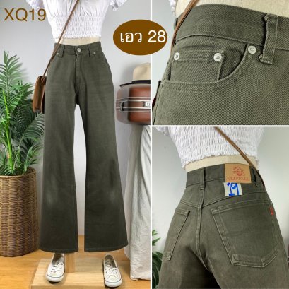 ♥️ รหัสXQ19 ▪️ป้าย Lavicul  ▪️ เอว 28&quot; สะโพก 39&quot; ต้นขา 21&quot; ▪️เป้า 10.5&quot; ยาว 39&quot; ปลายขา 9&quot; (นิ้ว)