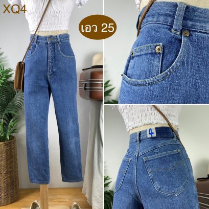♥️ รหัสXQ4  ▪️ เอว 25&quot; สะโพก 35-36&quot; ต้นขา 21-22&quot; ▪️เป้า 12.5&quot; ยาว 35.5&quot; ปลายขา 5.5&quot; (นิ้ว)