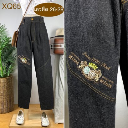 ♥️ รหัสXQ65  ▪️ เอวยืด 26-28&quot; สะโพก 41&quot; ต้นขา 24&quot; ▪️เป้า 14&quot; ยาว 39&quot; ปลายขา 6&quot; (นิ้ว)