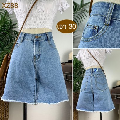 ♥️ รหัสXZ88 ▪️ป้าย Falmer  ▪️ เอว 30&quot; สะโพก 39&quot; ต้นขา 22&quot; ▪️เป้า 11.5&quot; ยาว 16&quot; (นิ้ว)