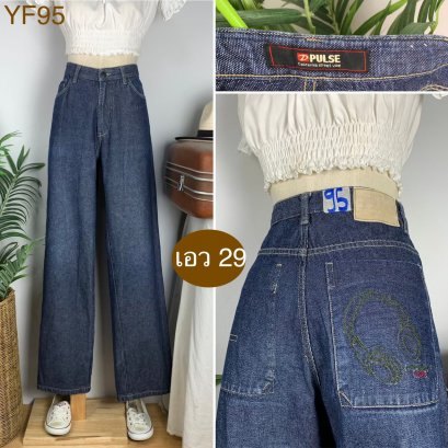 ♥️ รหัสYF95 ▪️ป้าย PULSE  ▪️ เอว 29&quot; สะโพก 38&quot; ต้นขา 25&quot; ▪️เป้า 10.5&quot; ยาว 42&quot; (นิ้ว)